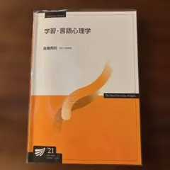 2026年最新】放送大学の人気アイテム - メルカリ