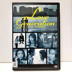 2025年最新】ラブジェネレーション dvdの人気アイテム - メルカリ