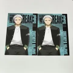 WIND BREAKER ランダムカード 梅宮一 2枚セット