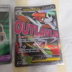 ポケモンカード srセット