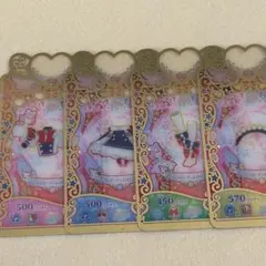 プリマジ コーデカード ハッピーデニムマリン