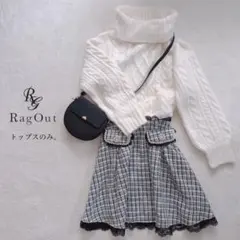 Rag Out ラグアウト タートルネックニット リブ網ニット 秋冬 【M】