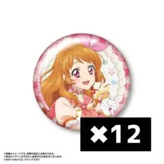 2025年最新】アイカツ マリオンクレープの人気アイテム - メルカリ