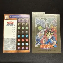 2026年最新】遊戯王 デュエリストカードケースの人気アイテム - メルカリ
