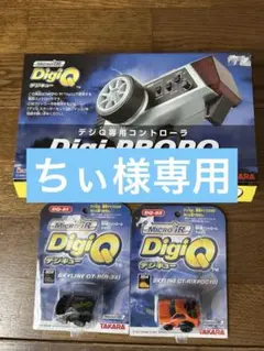 2025年最新】デジQ gtの人気アイテム - メルカリ