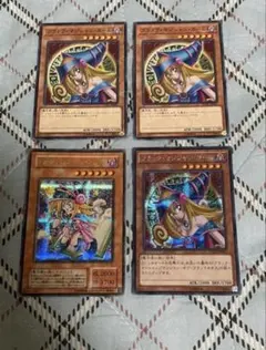 ブラック・マジシャン・ガール 遊戯王　まとめ売り