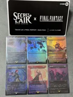 【日本語】FOIL MTG Secret Lair×FF Game Over