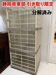 satomi様専用出品 ペットマンション3段 - メルカリ