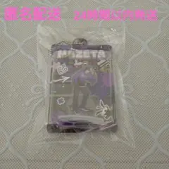 AMPTAK A賞 まぜ太ミニキーホルダー - メルカリ