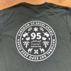 2025年最新】サウジの人気アイテム - メルカリ