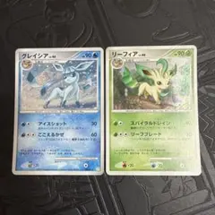 ポケモンカード グレイシア　リーフィア