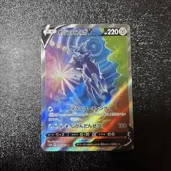 2026年最新】オリジンディアルガVの人気アイテム - メルカリ