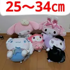 SANRIO サンリオ マイメロディ クロミ シナモンロール 5体セット 美品