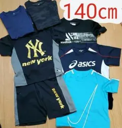 140㎝ 男の子 スポーツウェア Reebok asics NIKE