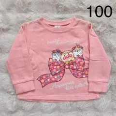 公式 アンパンマンキッズコレクション ドキンちゃん リボントレーナー 100