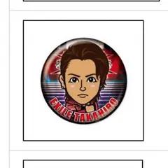 EXILE★TAKAHIRO★缶バッチ★ガチャ