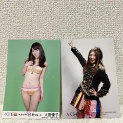大島優子 生写真 2枚セット