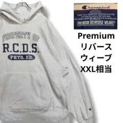 Championリバースウィーブ パーカーXXL相当アーチロゴ三段
