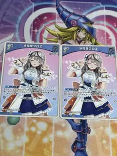 2026年最新】沙花叉クロヱ ホロカの人気アイテム - メルカリ