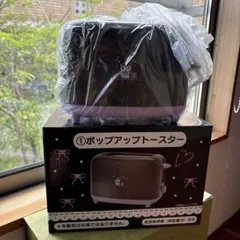 クロミ ポップアップトースター - メルカリ