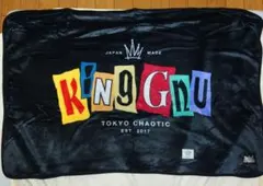 2025年最新】king gnu ブランケットの人気アイテム - メルカリ