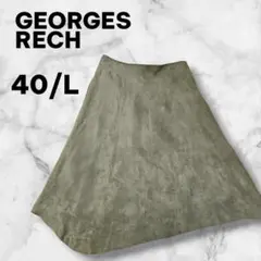 GEORGES RECH フレアスカート 40 L モスグリーン ベロア調 上品のサムネイル