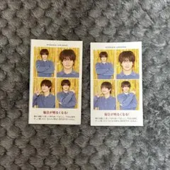 浮所飛貴 デタカ 2枚セット