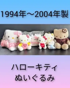 2025年最新】hello kitty babiesの人気アイテム - メルカリ