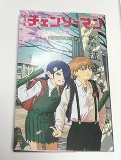 Item thumbnail for item 0b47930f-949a-4f30-b48a-d50e7036d539