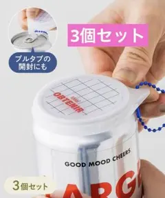 缶キャップ　スリーコインズ　3coins スリコのサムネイル