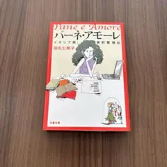 summer様 リクエスト 2点 まとめ商品