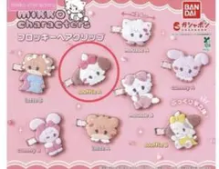 mikko フロッキー ヘアクリップ スフレ A ガチャガチャ
