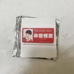 2026年最新】スパフル小田惟真の人気アイテム - メルカリ