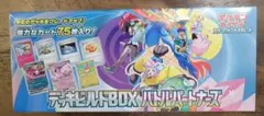 ポケカ デッキビルドBOX バトルパートナーズ 1個 未開封 シュリンク付き