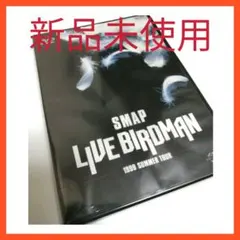 新品DVD★SMAP/LIVE BIRDMAN SMAP/LIVE BIRDMAN BIRDMAN SMAP/LIVE