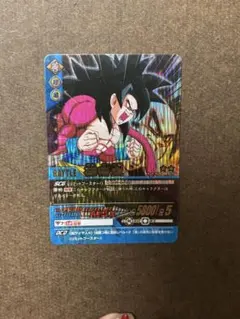 ドラゴンボールZ 　カードダス　孫悟空 超レアカード ドラゴンボールZ データカードダス2 『孫悟空 超サイヤ人3 激