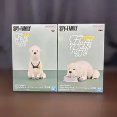 SPY×FAMILY Fluffy Puffy ボンド・フォージャー　2種