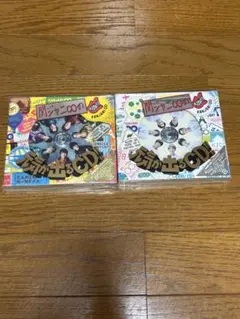 2025年最新】Super_Eightの人気アイテム - メルカリ