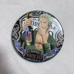 ワンピース 輩缶バッジ ホワイトデー Whiteday ゾロ