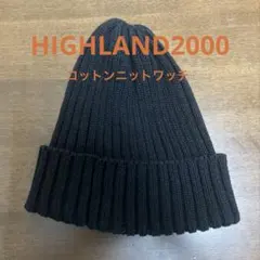 【Highland2000】Cotton Knit Capニットキャップのサムネイル