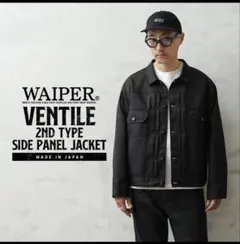 美品WAIPER VENTILE 1st T-BACK ジャケット 希少５０ 美品WAIPER VENTILE 1st T-BACK ジャケット 希少50 - メルカリ