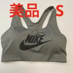 NIKE（ナイキ）のスポーツブラ S 美品