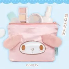 サンリオキャラクターズふわふわFACE台形ポーチ　マイメロディ
