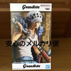 ワンピースGrandista トラファルガー・ローのサムネイル