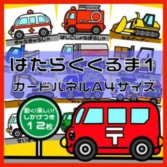 pompon様 リクエスト 2点 まとめ商品