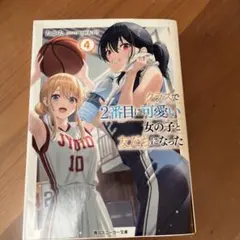 Miya☆様 リクエスト 2点 まとめ商品