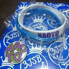 NAOTO ゴムブレス＆缶バッジ