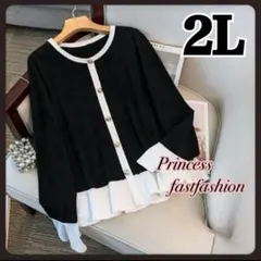 【2L】清楚❤️ストレッチ素材 モノトーン カットソー 大きいサイズ