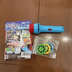 おとぎばなしプロジェクター