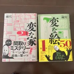 さとみち様用